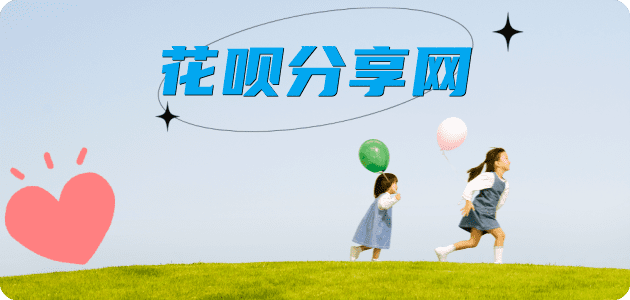 西安信用卡商家平台☀️诚信信用卡24小时在线接单 - 乌海信用卡